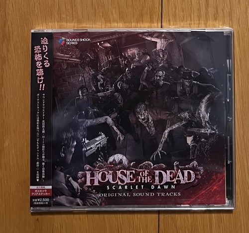 New house the dead - house, of