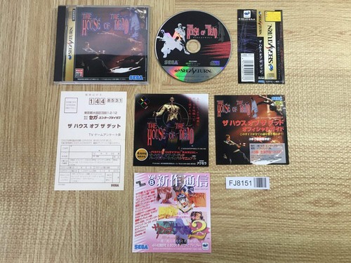 The house dead - the, sega