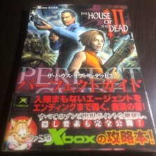 THE HOUSE OF DEAD III 3 XBOX
